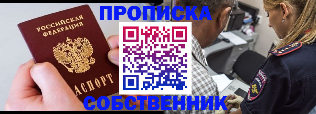 регистрация для дет. сада в Невеле