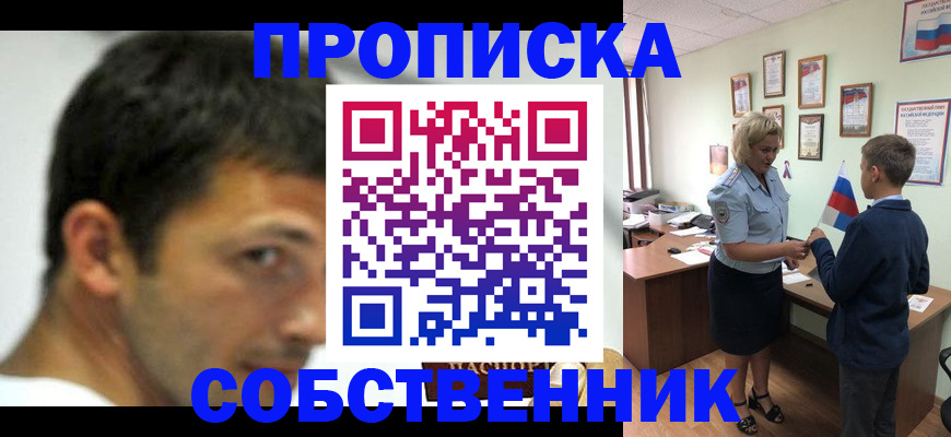 регистрация в Невеле